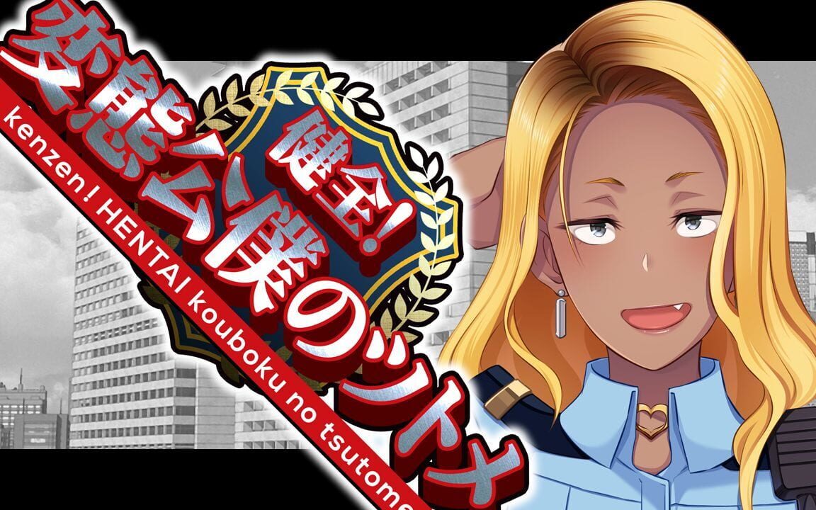 How a Healthy Hentai Administers Public Service