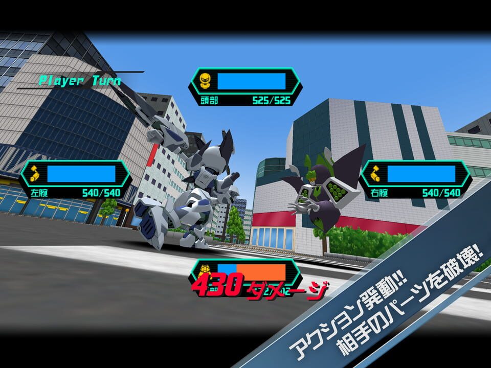 Medarots S: Unlimited Nova