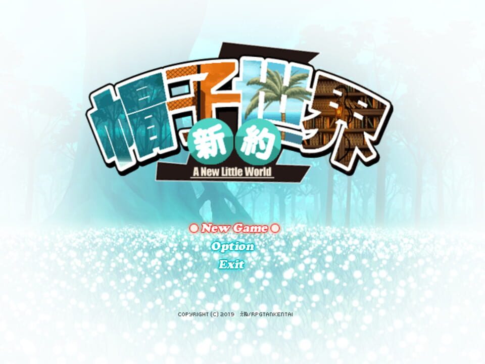 Hat World: New Testament