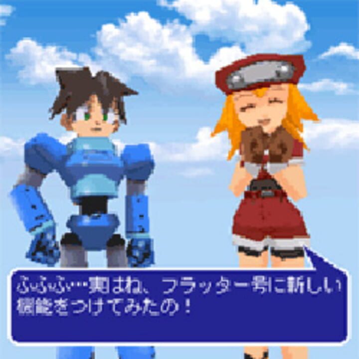 Rockman Dash: 5tsu no Shima no Daibouken!