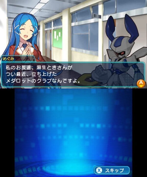 Medarot Girls Mission Kabuto Ver.