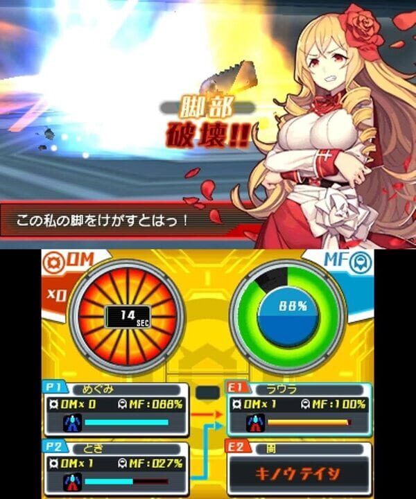 Medarot Girls Mission Kuwagata Ver.