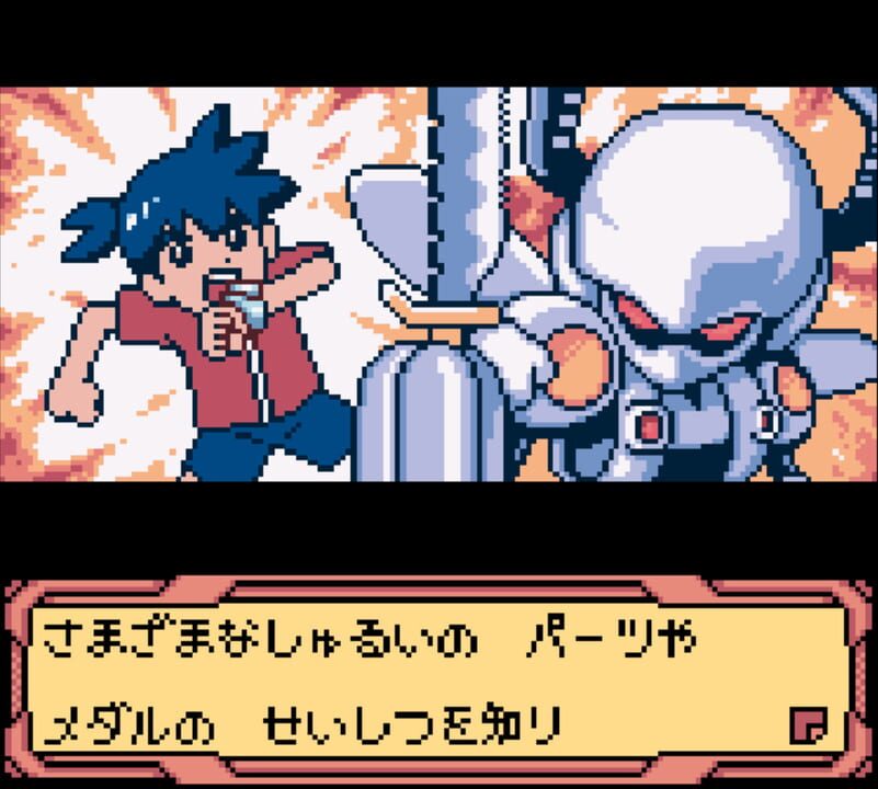 Medarot 4: Kuwagata Version