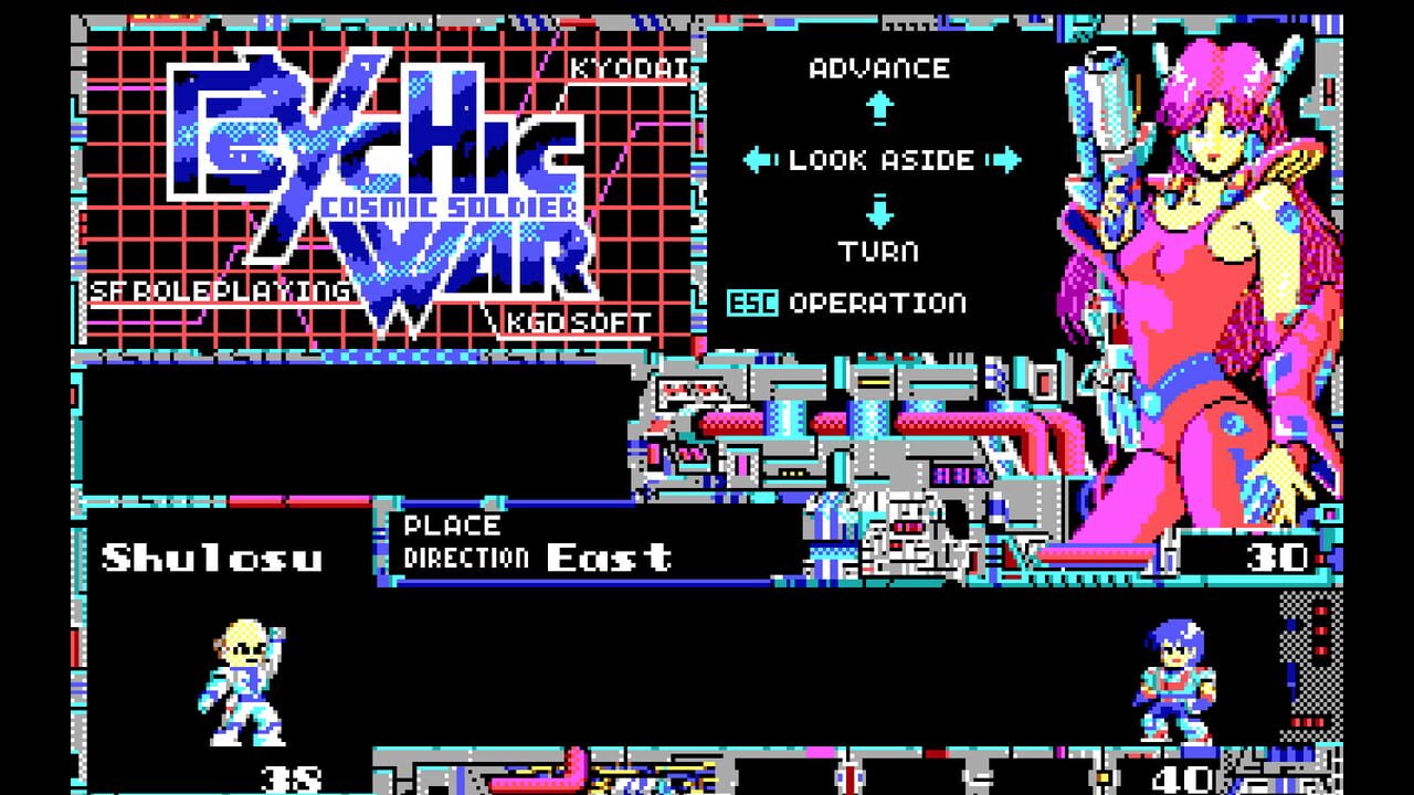 Cosmic Soldier 2: Psychic War