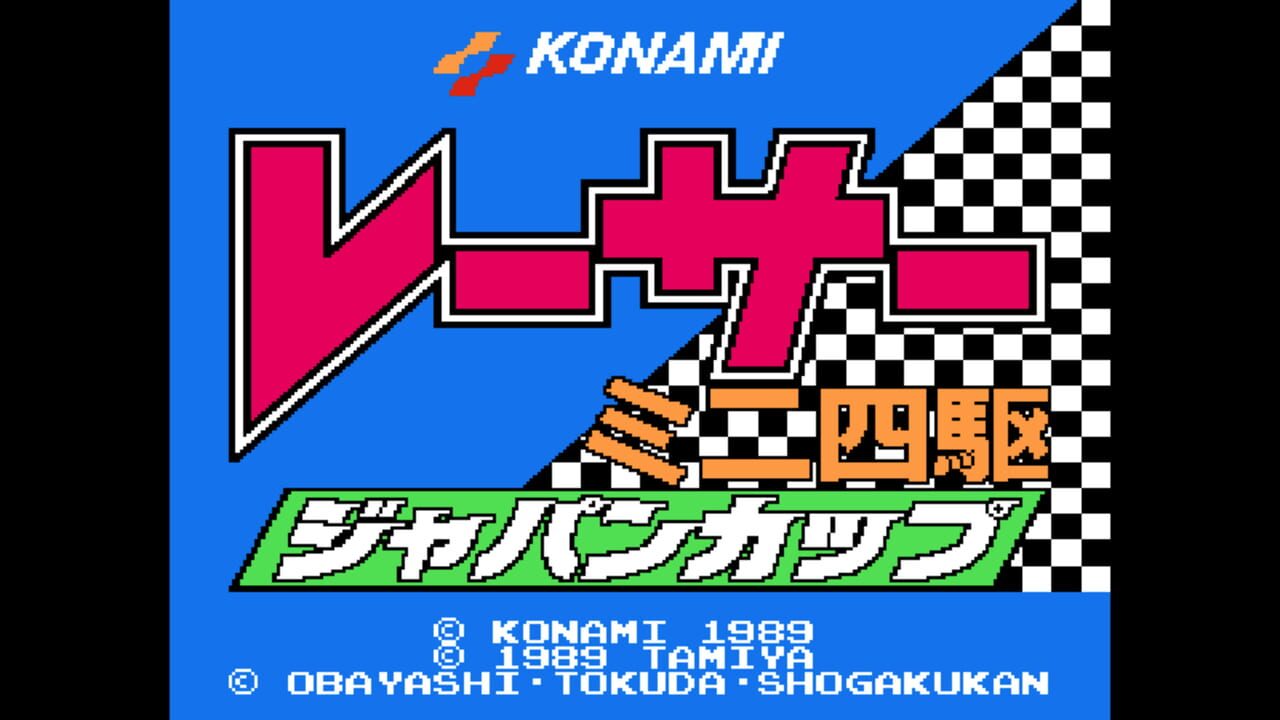 Racer Mini Yonku: Japan Cup
