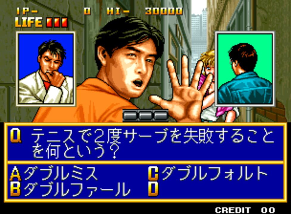Quiz Meitantei Neo & Geo: Quiz Daisousasen Part 2