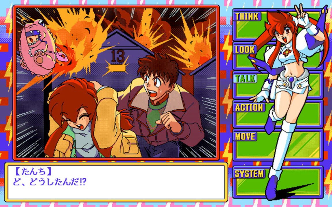 Dengeki Nurse 2: More Sexy