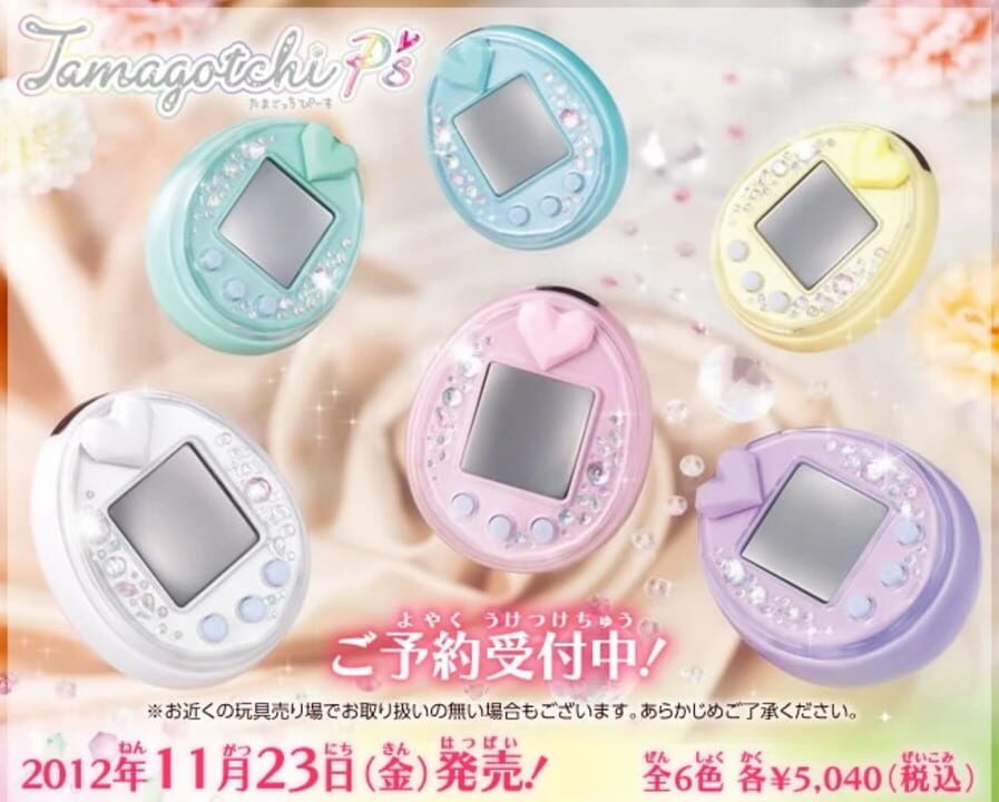 Tamagotchi P’s