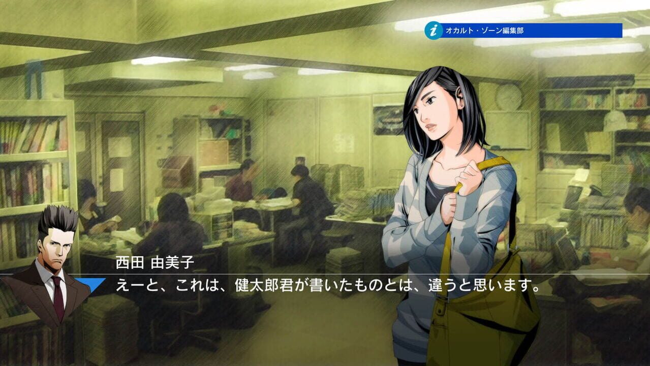 Jake Hunter Detective Story: Prism of Eyes