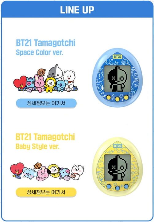 BT21 Tamagotchi
