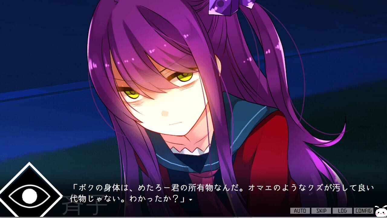 Saikoro Saiko Sebunsu Hebun