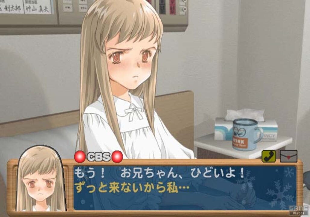 Kita he.: Diamond Dust