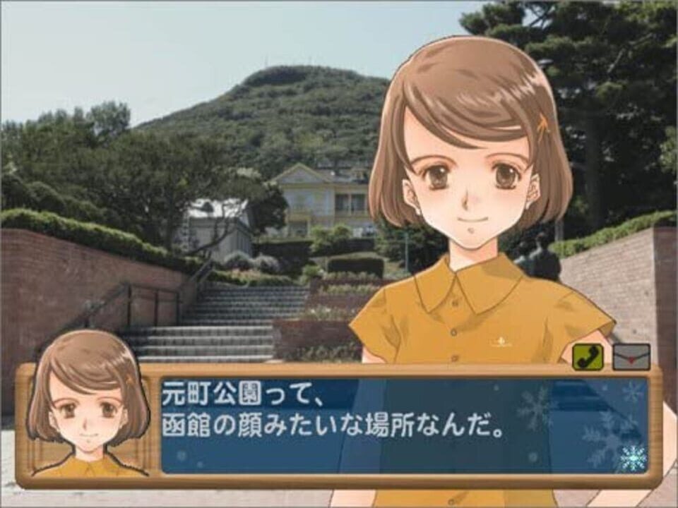 Kita he.: Diamond Dust