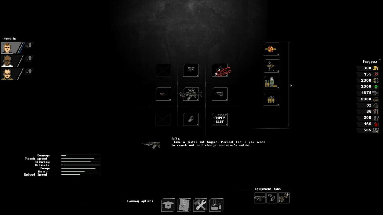 Chromosome Evil: New Weapon & Weapons Customization