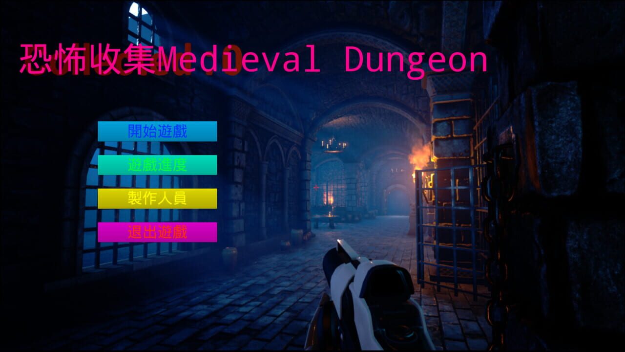 Medieval Dungeon