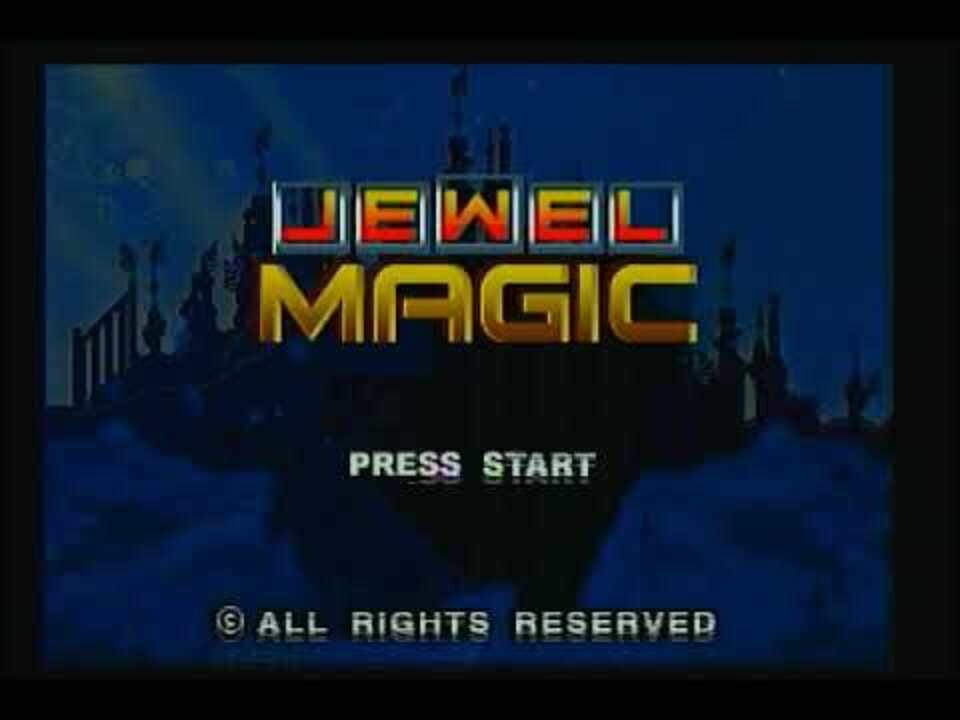 Jewel Magic
