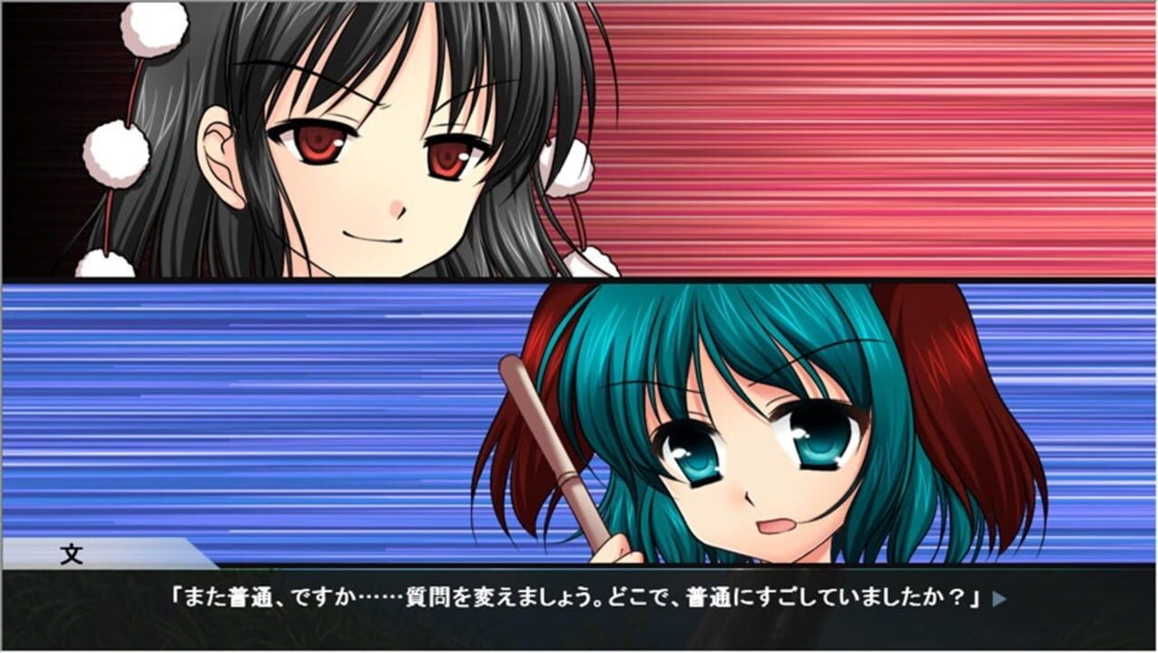 Aya Shameimaru’s Case File