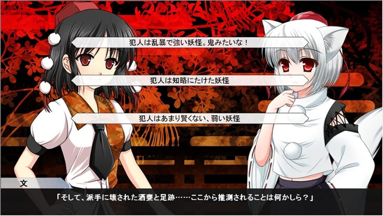 Aya Shameimaru’s Case File