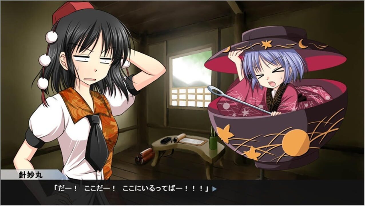 Aya Shameimaru’s Case File