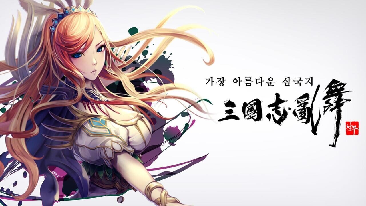 Ranbu: Sangokushi Rumble