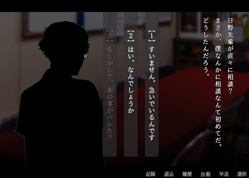 Apathy: Gakkou de Atta Kowai Hanashi – Kiwame