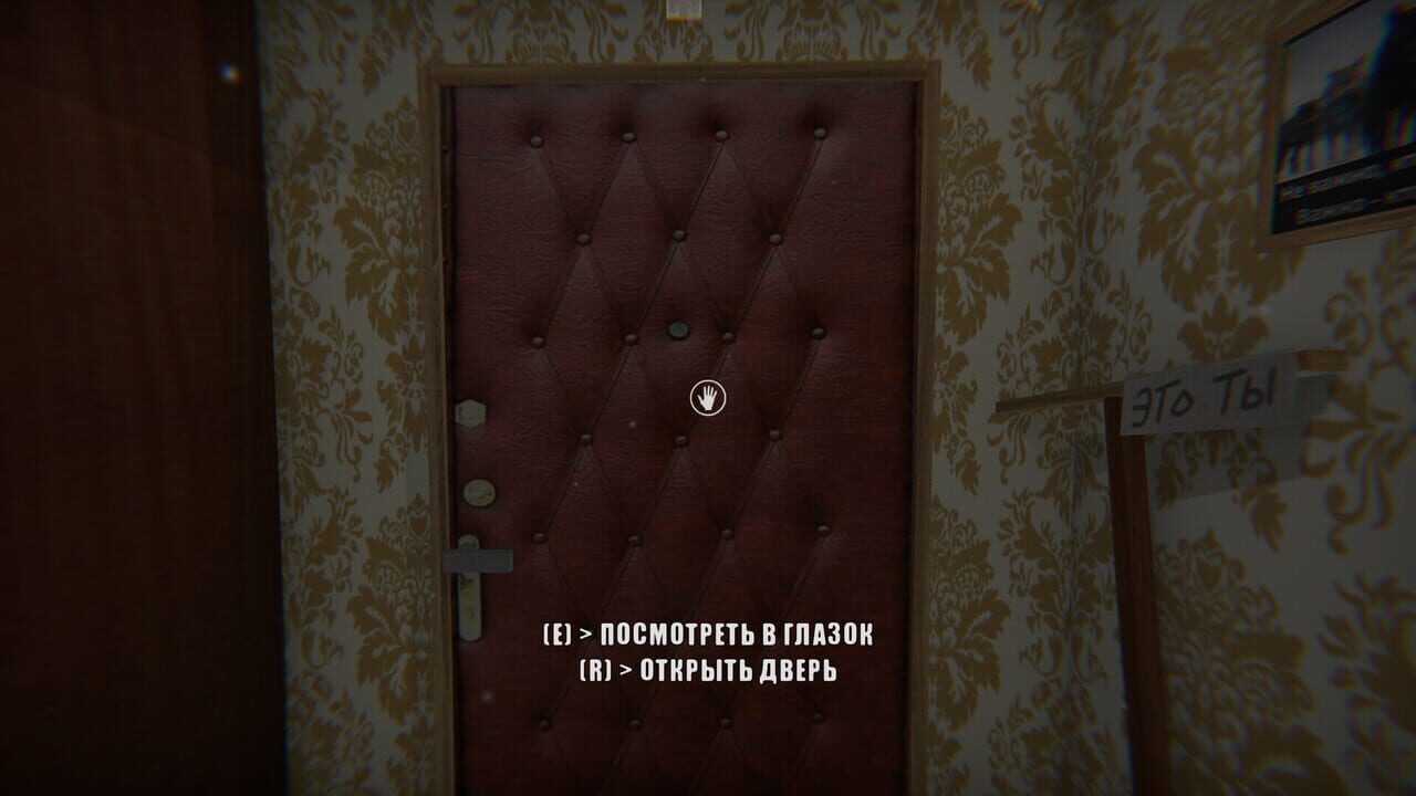 Military Enlistment Office Escape Simulator