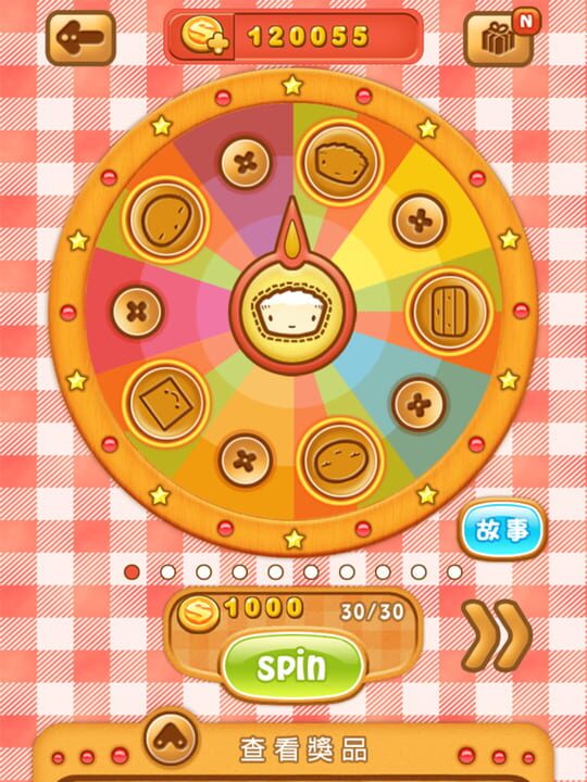 Cake5