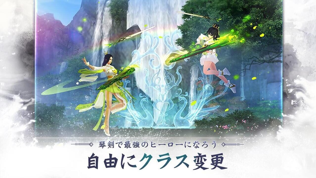 Final Guardian
