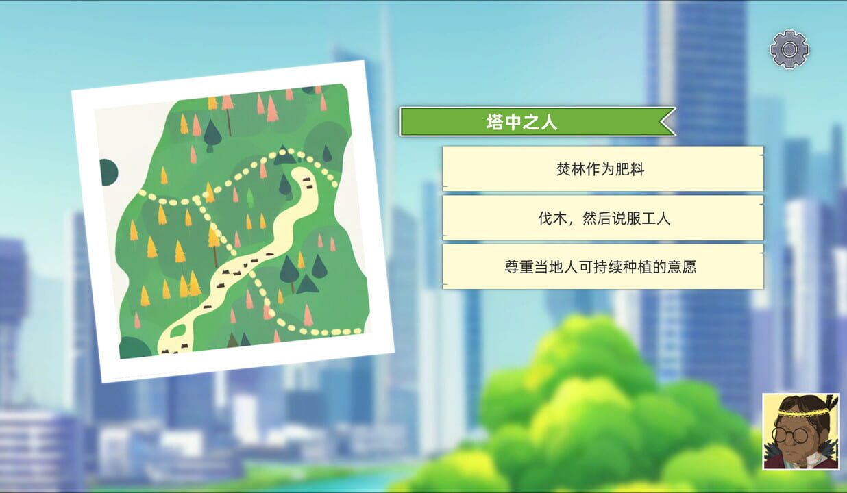 Forest Life