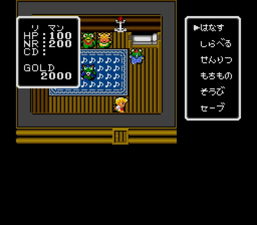 Wakusei Woodstock: Funky Horror Band