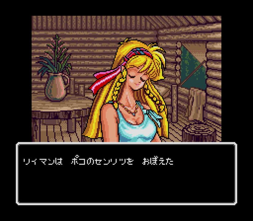 Wakusei Woodstock: Funky Horror Band