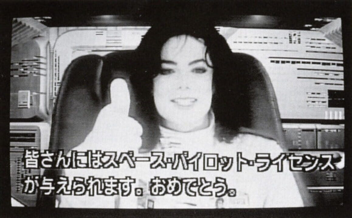 Michael Jackson in Scramble Training