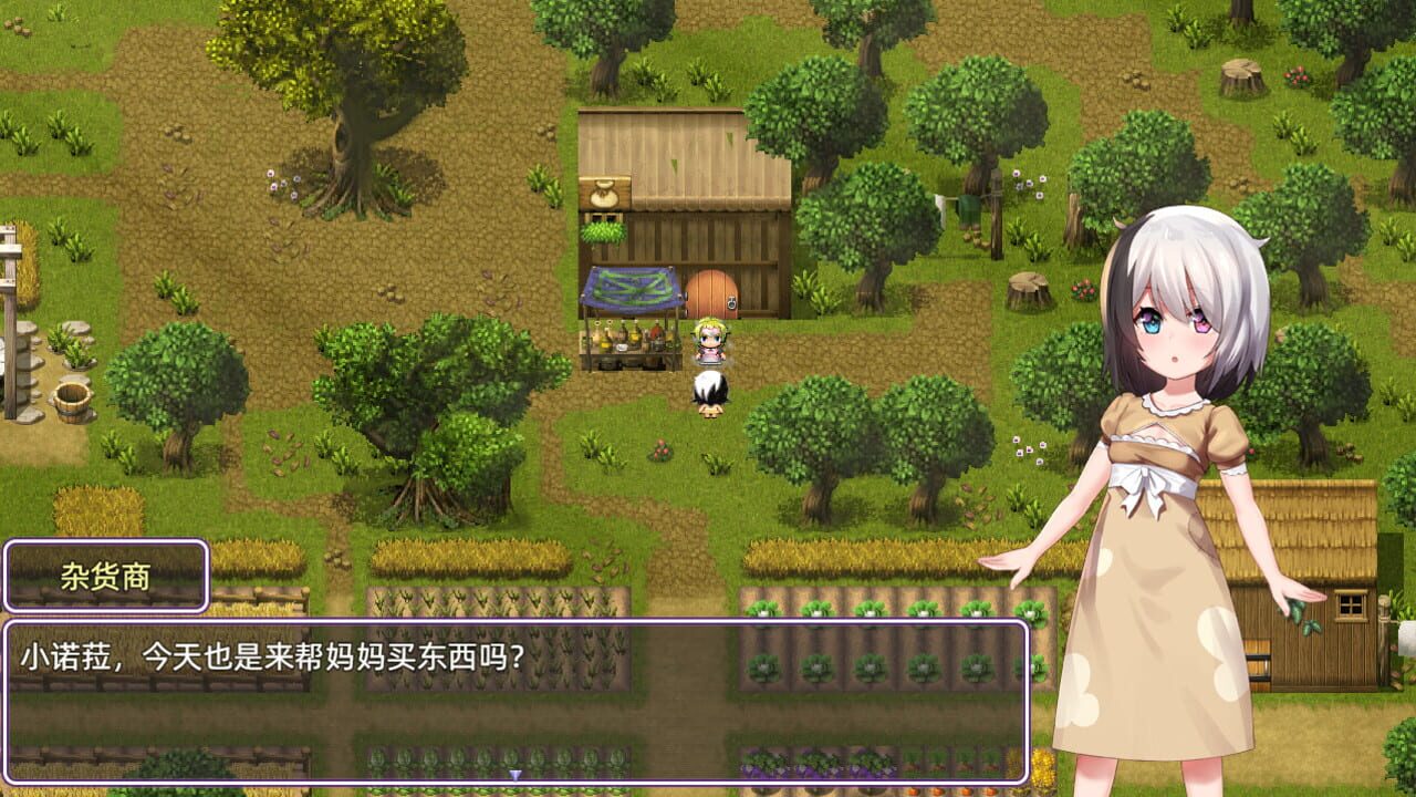 Light and Shadow: Doppelganger