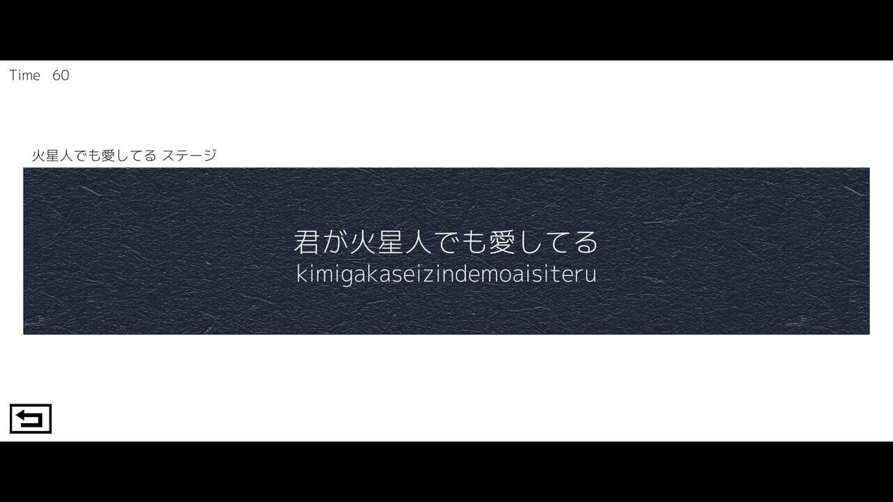 Typing de Ai wo Tsutae yo