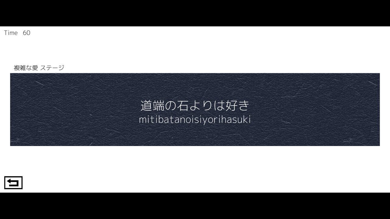 Typing de Ai wo Tsutae yo