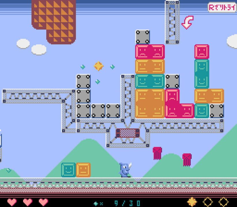 Sekisai Puzzle Action