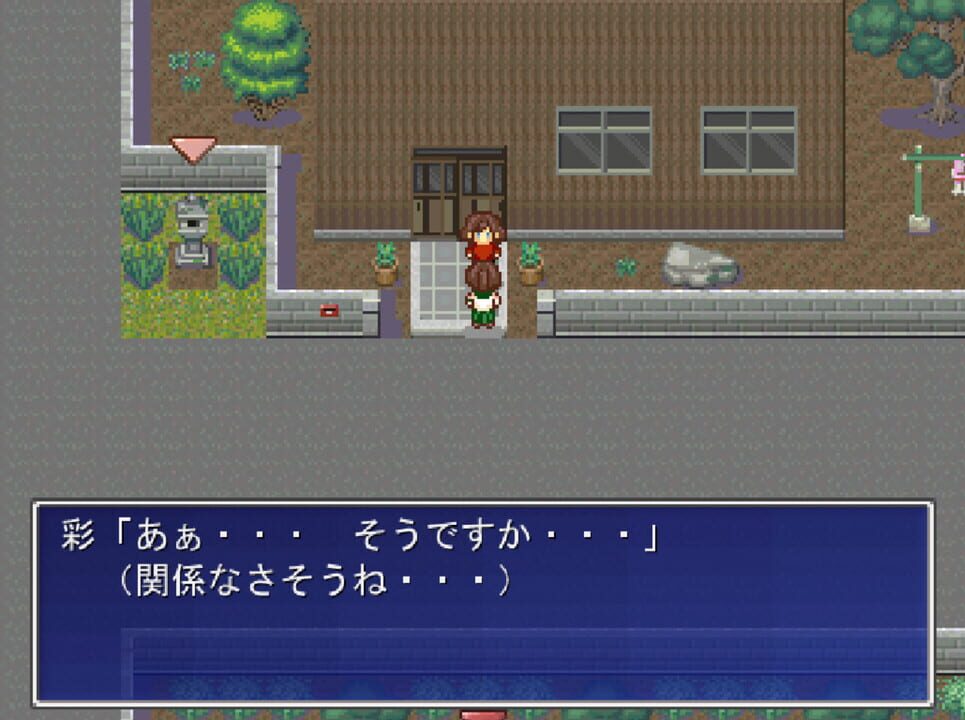 Pixel Town: Akanemachi Mystery