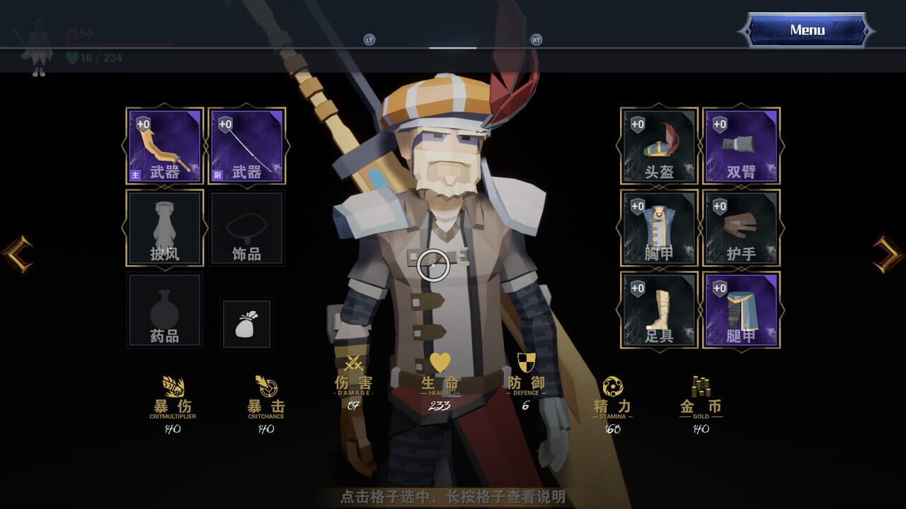 Dragon’s Treasure