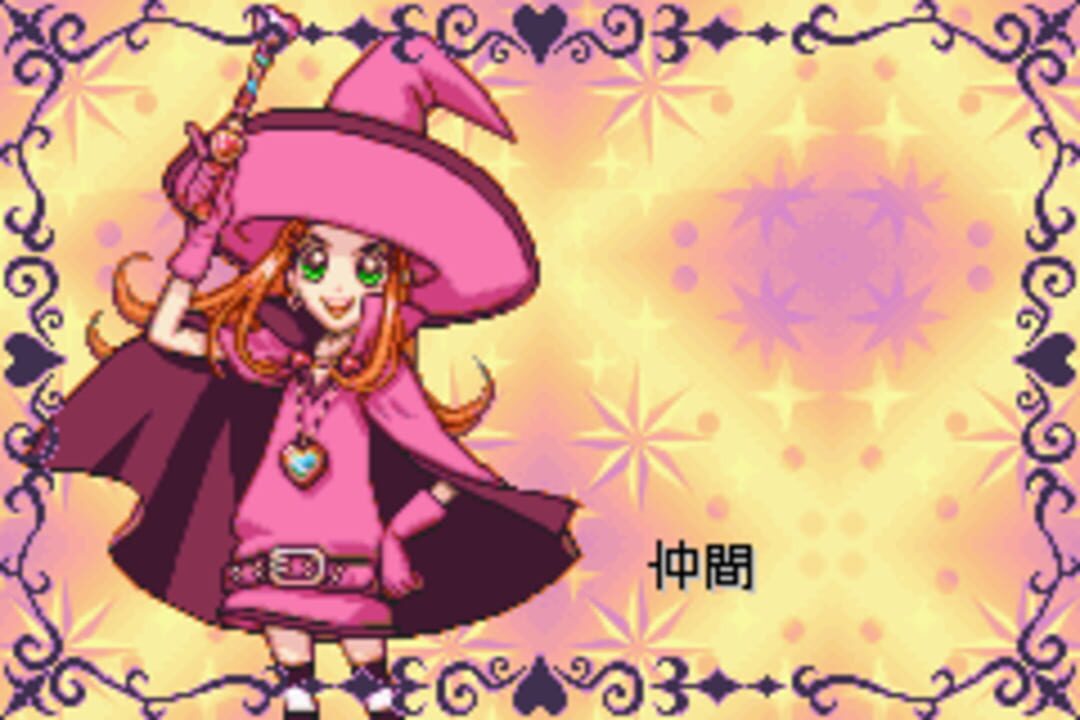 Sugar Sugar Rune: Heart Ga Ippai! Moegi Gakuen