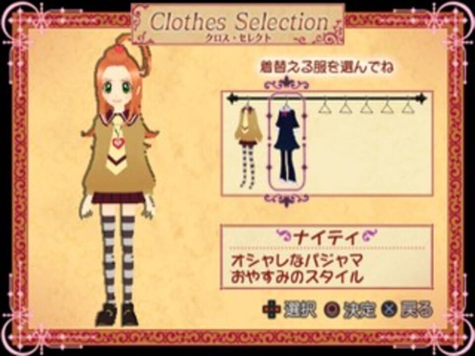 Sugar Sugar Rune: Koimo Osharemo Pick Up!