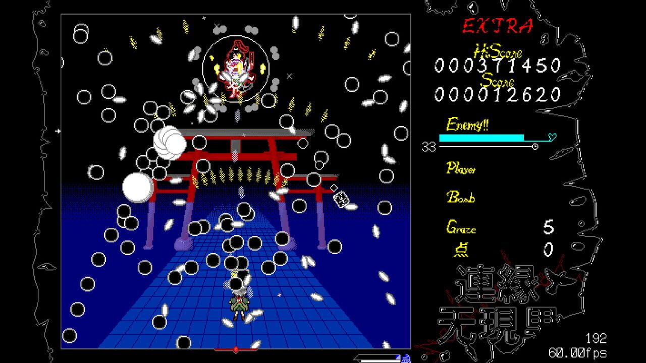 Misremembered Memories