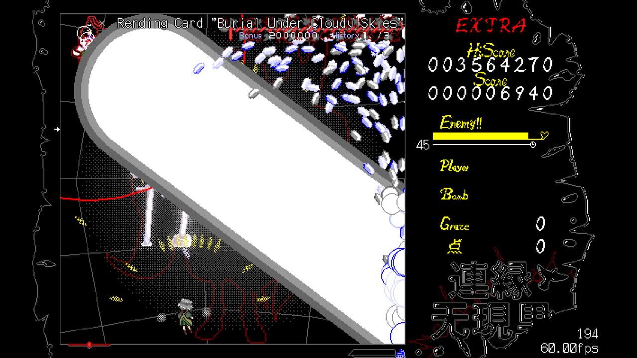 Misremembered Memories