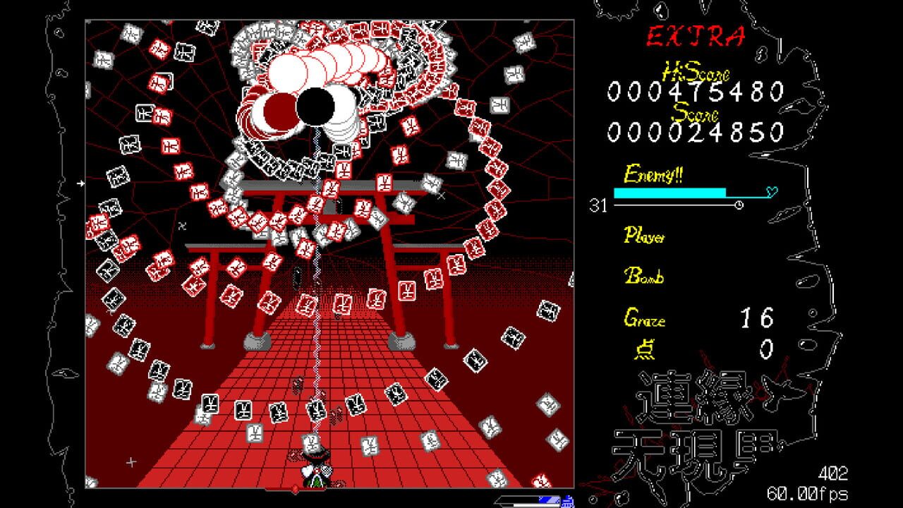 Misremembered Memories