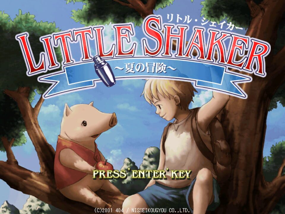 Little Shaker: Summer Adventures