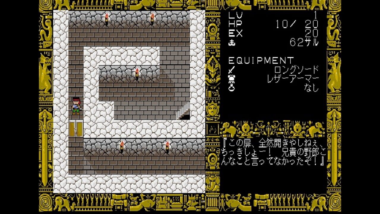 Disc Saga: Dragon’s Immorality