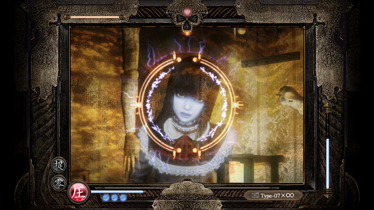 Fatal Frame: Mask of the Lunar Eclipse – Digital Deluxe Edition