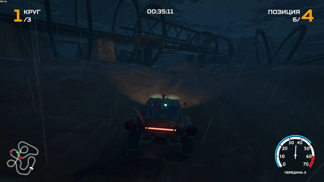 Engine Roar