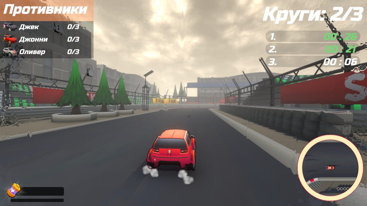 Turbo Racing