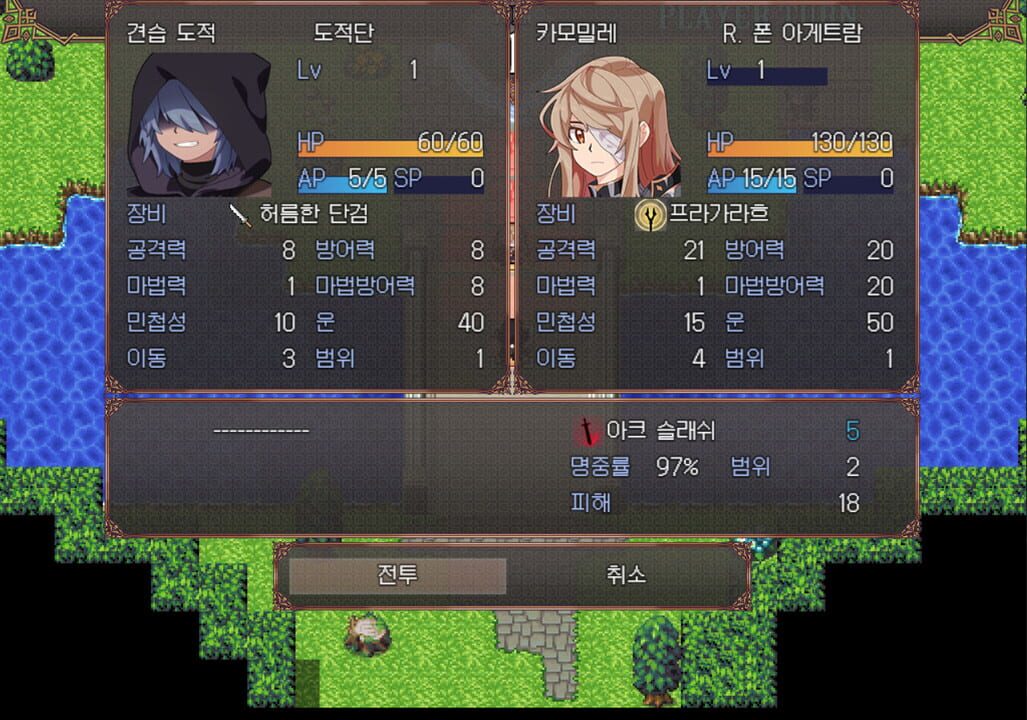 Broken Blade: Airgetlam