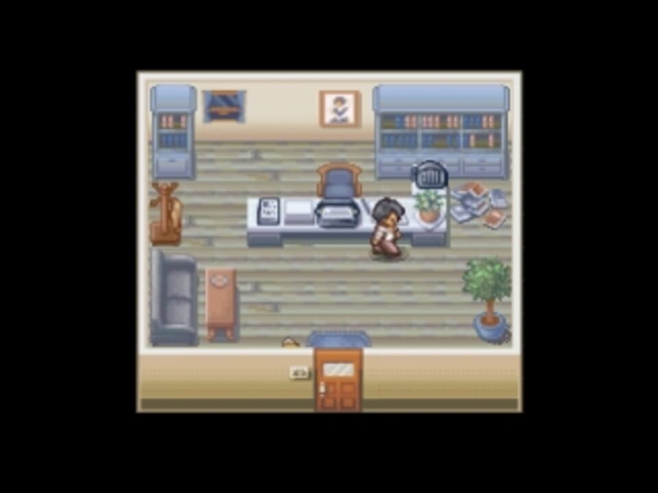 Forget Me Not: Palette